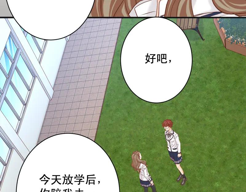 复仇要冷冷端上 - 第392话 间隙 - 第55张图