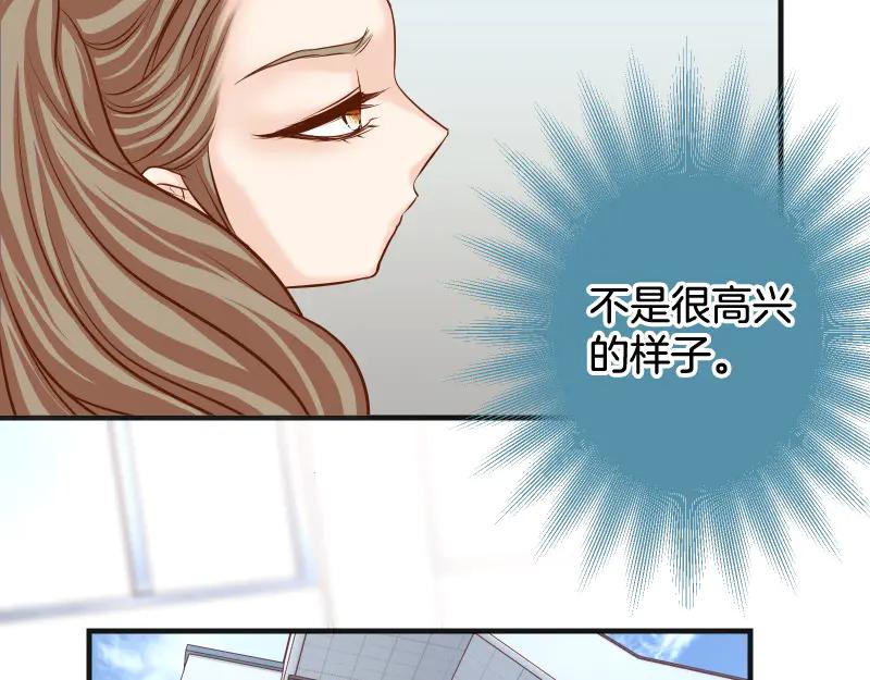 复仇要冷冷端上 - 第392话 间隙 - 第32张图