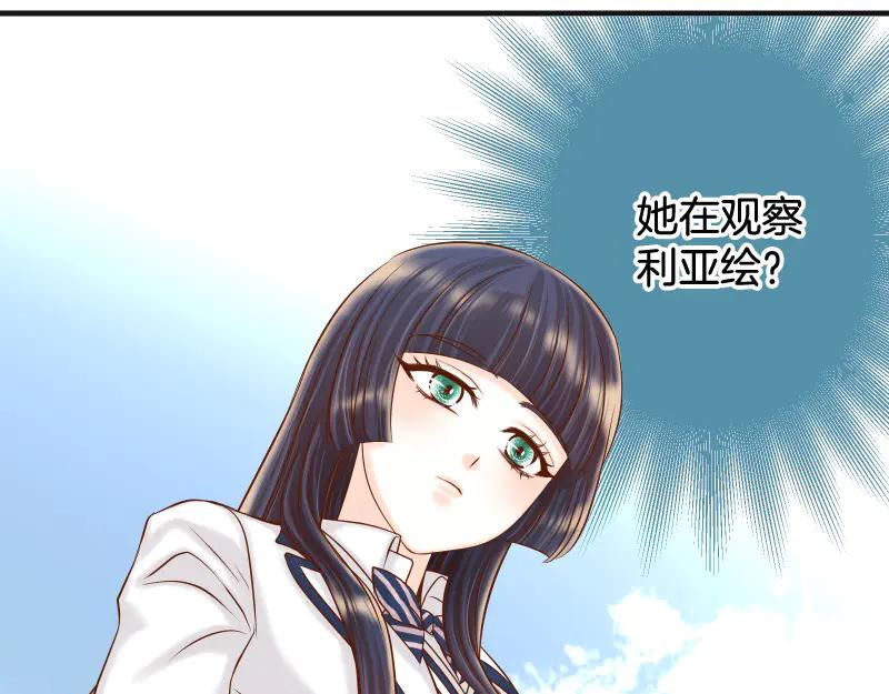 复仇要冷冷端上 - 第392话 间隙 - 第30张图