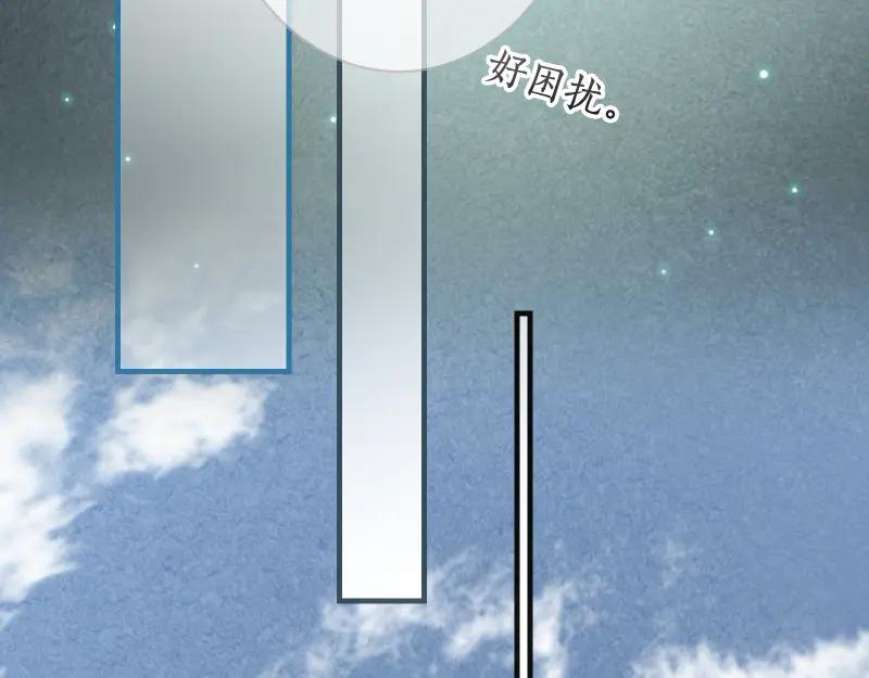 复仇要冷冷端上 - 第392话 间隙 - 第22张图