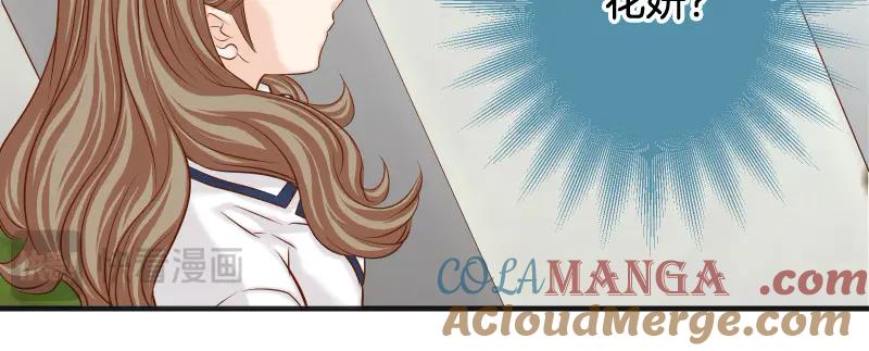 复仇要冷冷端上 - 第392话 间隙 - 第29张图