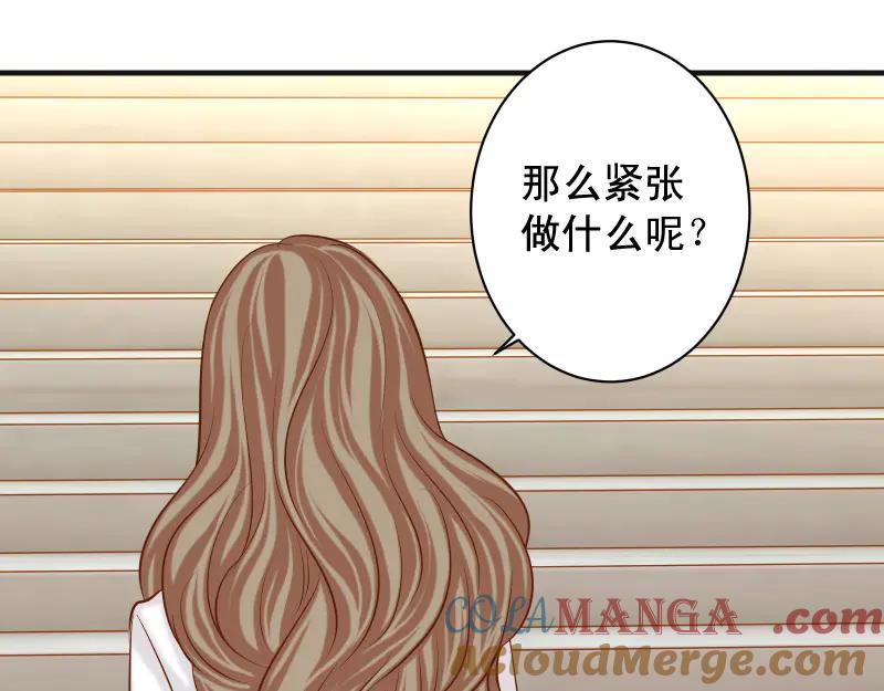 复仇要冷冷端上 - 第392话 间隙 - 第89张图