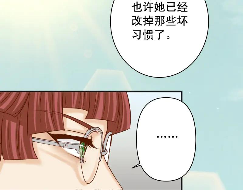 复仇要冷冷端上 - 第392话 间隙 - 第39张图