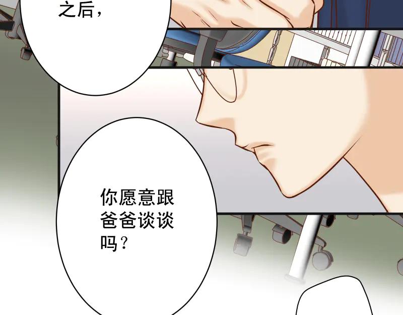 复仇要冷冷端上 - 第393话 Liar - 第70张图