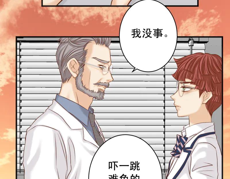 复仇要冷冷端上 - 第393话 Liar - 第65张图