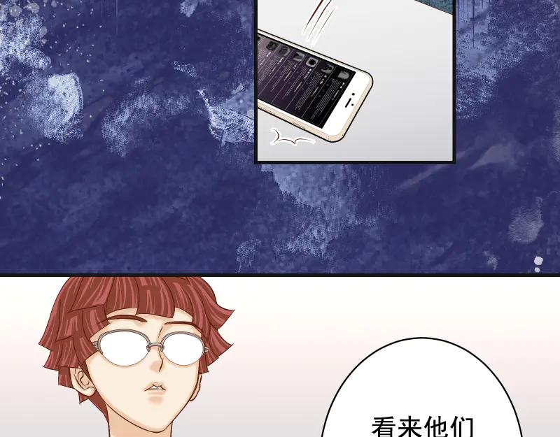 复仇要冷冷端上 - 第393话 Liar - 第93张图