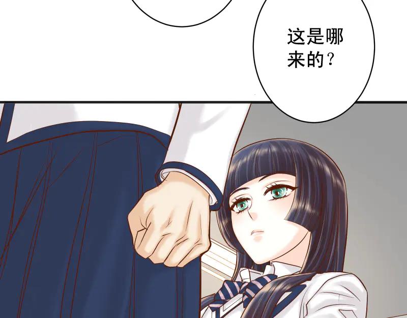 复仇要冷冷端上 - 第393话 Liar - 第35张图