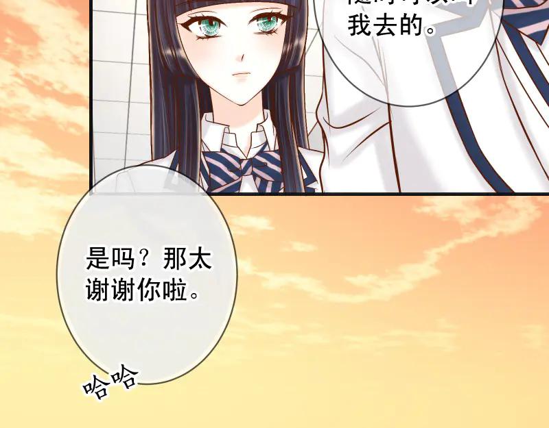 复仇要冷冷端上 - 第393话 Liar - 第22张图