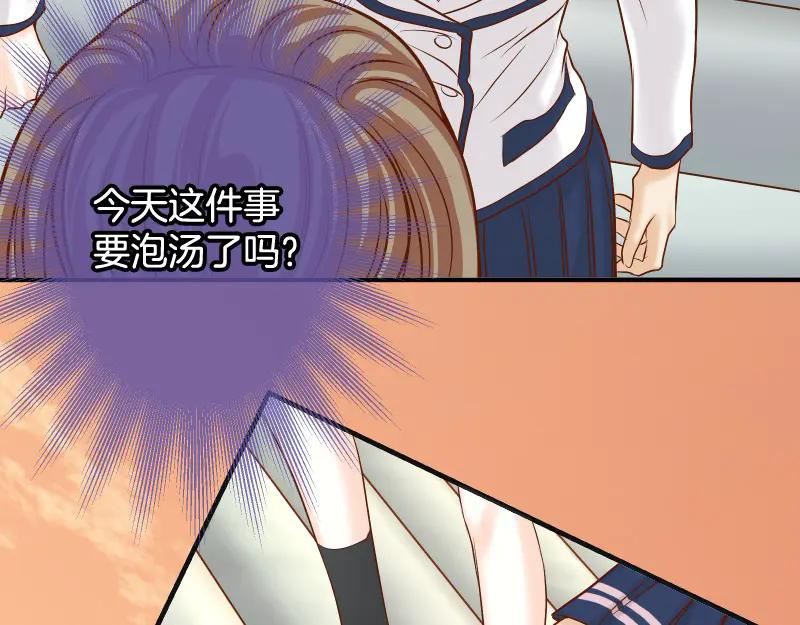 复仇要冷冷端上 - 第393话 Liar - 第5张图