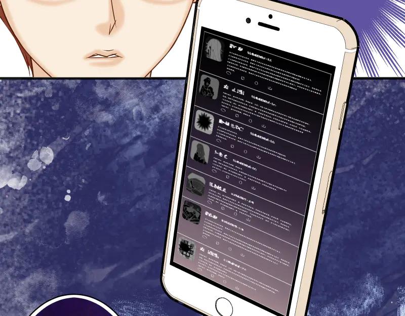 复仇要冷冷端上 - 第393话 Liar - 第95张图