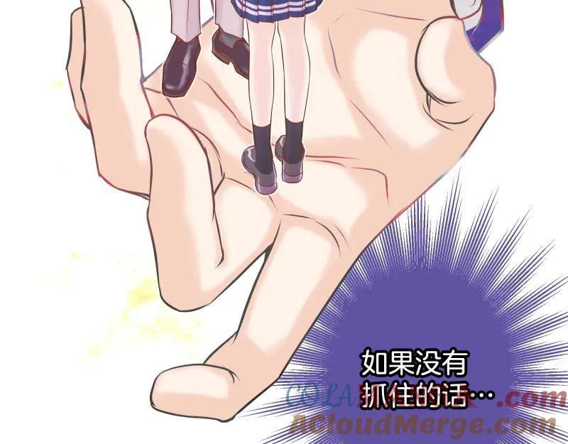 复仇要冷冷端上 - 第393话 Liar - 第60张图