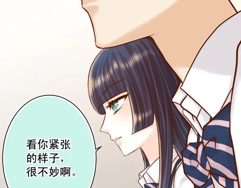 复仇要冷冷端上 - 第393话 Liar - 第7张图