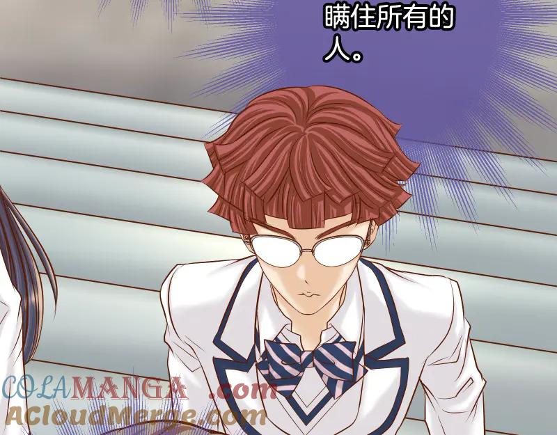 复仇要冷冷端上 - 第393话 Liar - 第4张图