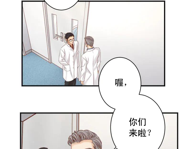 复仇要冷冷端上 - 第393话 Liar - 第18张图