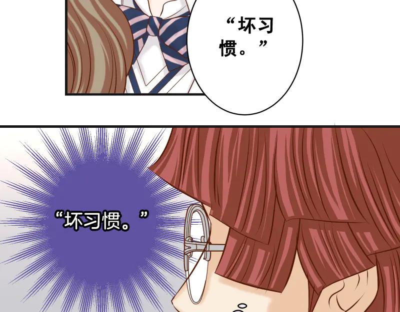 复仇要冷冷端上 - 第393话 Liar - 第77张图