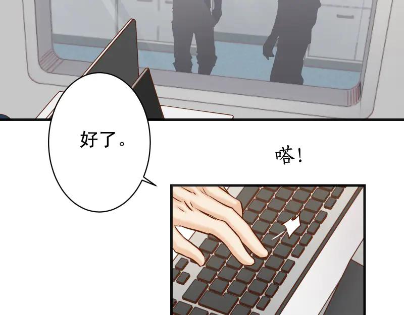 复仇要冷冷端上 - 第393话 Liar - 第30张图