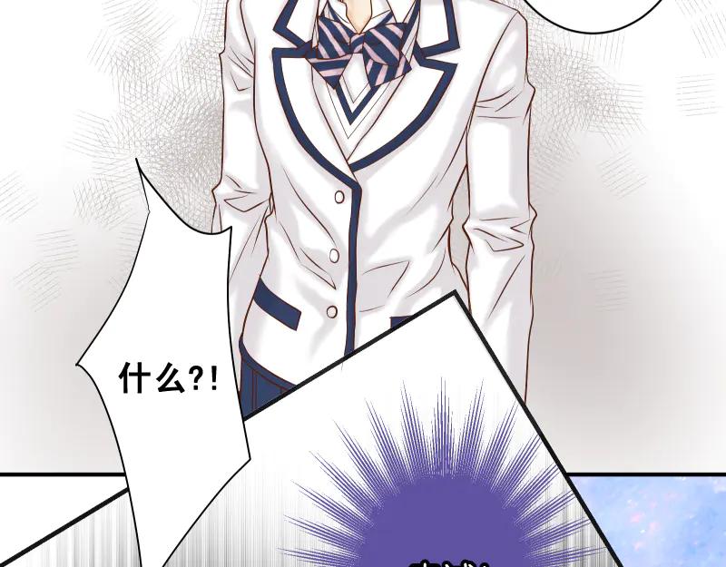 复仇要冷冷端上 - 第393话 Liar - 第55张图