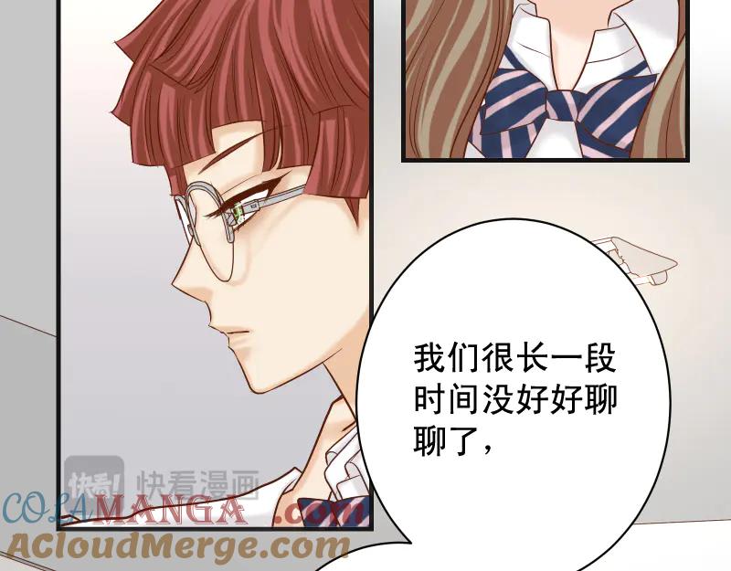 复仇要冷冷端上 - 第393话 Liar - 第68张图