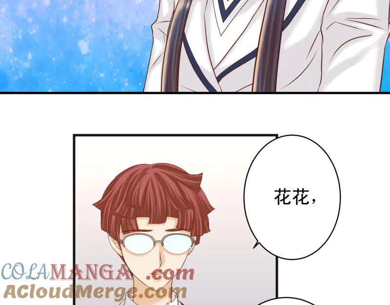 复仇要冷冷端上 - 第393话 Liar - 第88张图