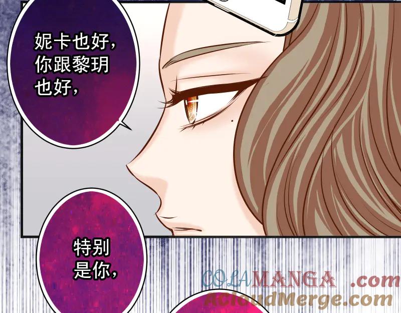 复仇要冷冷端上 - 第393话 Liar - 第96张图