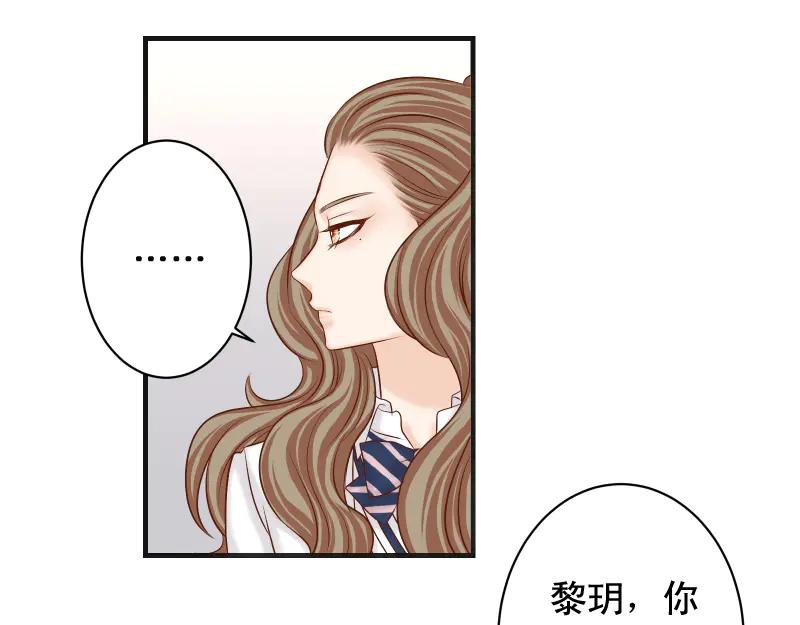 复仇要冷冷端上 - 第393话 Liar - 第85张图