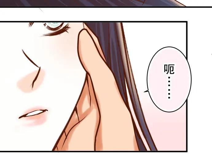 复仇要冷冷端上 - 第40话 三次 - 第26张图