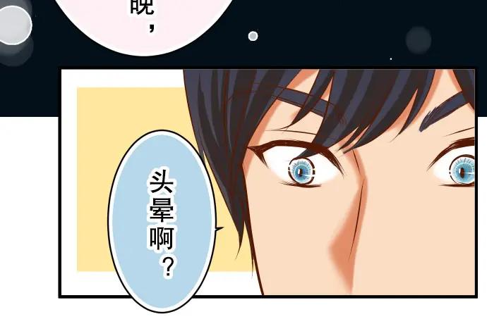 复仇要冷冷端上 - 第40话 三次 - 第22张图