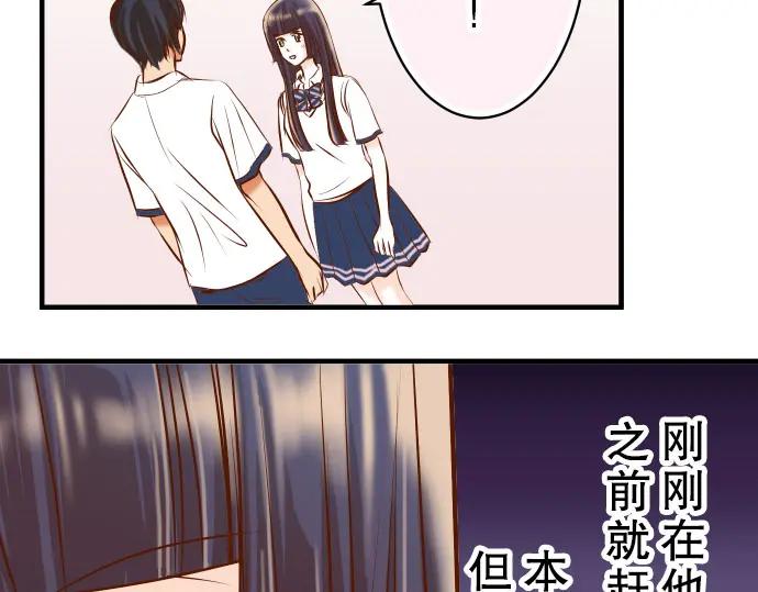 复仇要冷冷端上 - 第40话 三次 - 第18张图