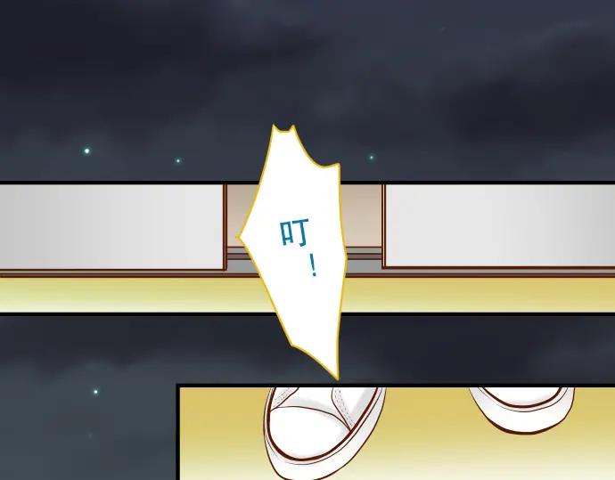 复仇要冷冷端上 - 第40话 三次 - 第11张图