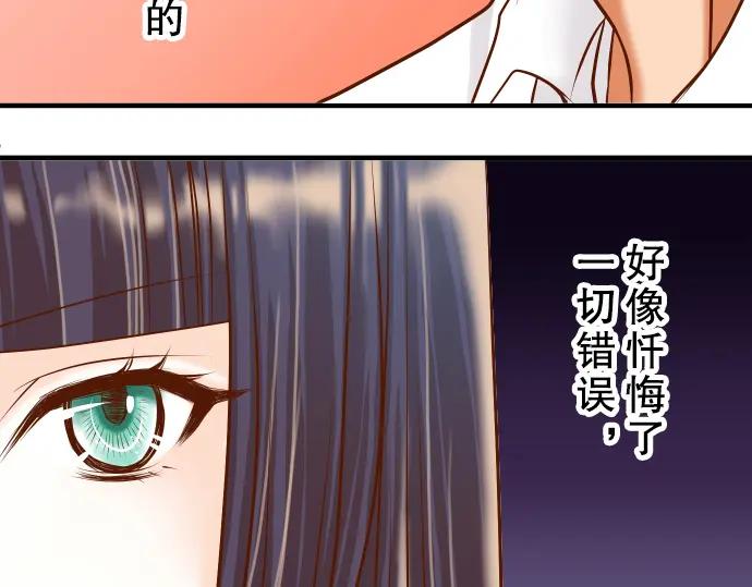 复仇要冷冷端上 - 第40话 三次 - 第91张图