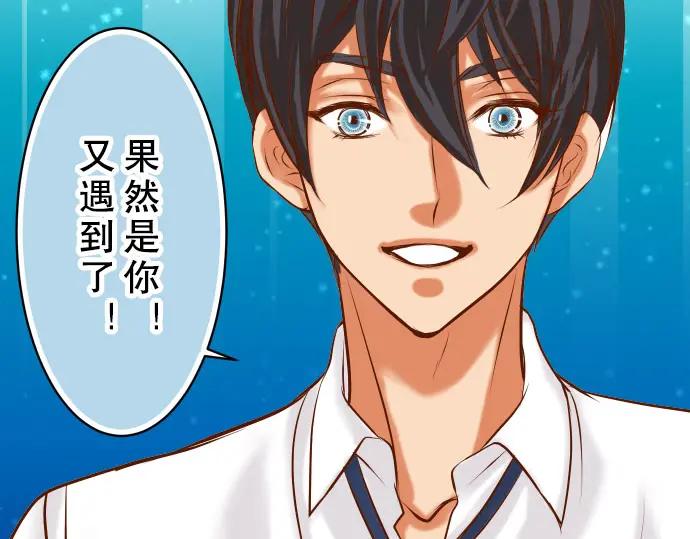 复仇要冷冷端上 - 第40话 三次 - 第16张图