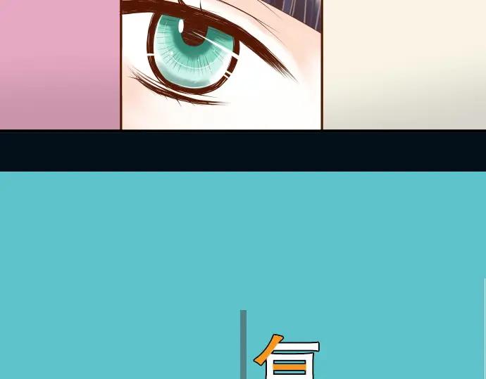 复仇要冷冷端上 - 第40话 三次 - 第8张图