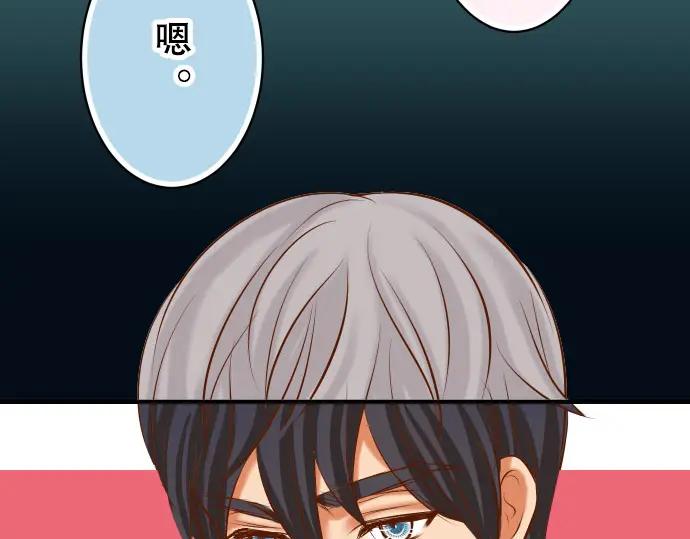 复仇要冷冷端上 - 第40话 三次 - 第47张图