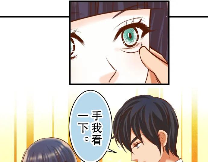 复仇要冷冷端上 - 第40话 三次 - 第27张图