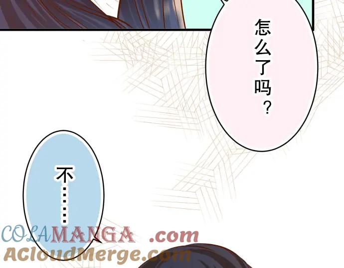 复仇要冷冷端上 - 第40话 三次 - 第41张图