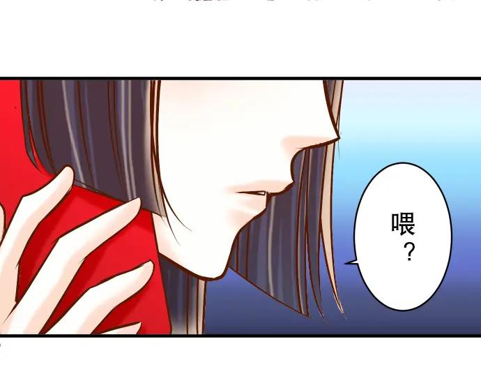 复仇要冷冷端上 - 第40话 三次 - 第94张图