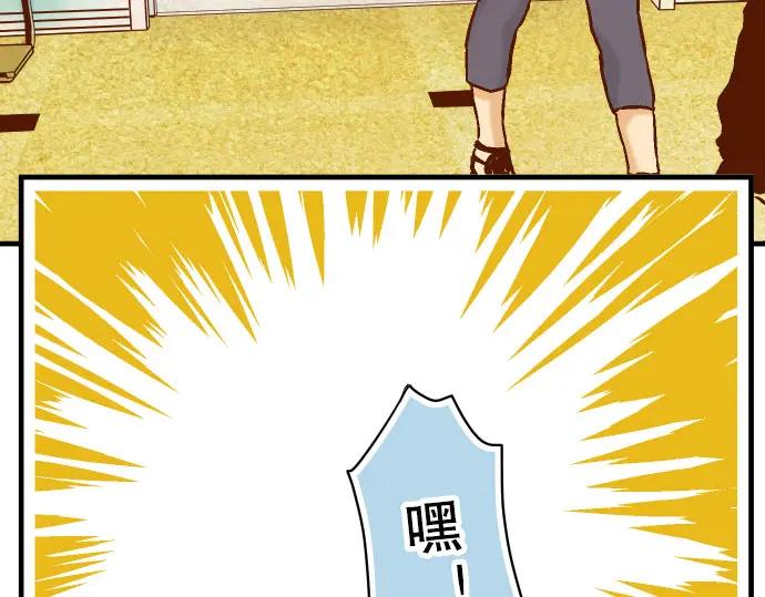 复仇要冷冷端上 - 第40话 三次 - 第14张图