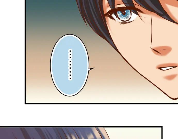 复仇要冷冷端上 - 第40话 三次 - 第39张图