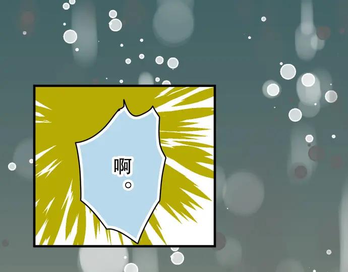 复仇要冷冷端上 - 第40话 三次 - 第63张图