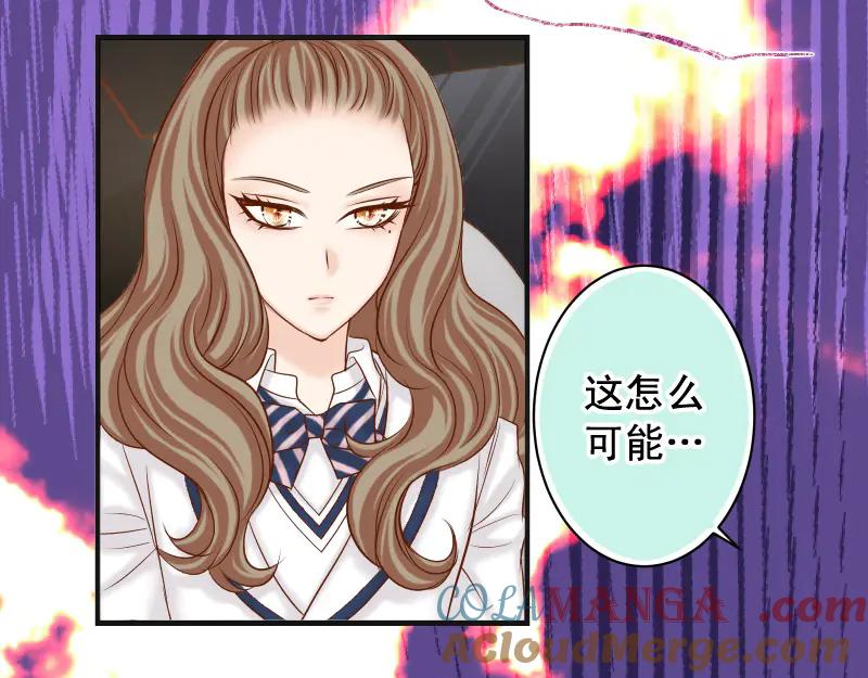 复仇要冷冷端上 - 第394话 共鸣 - 第101张图