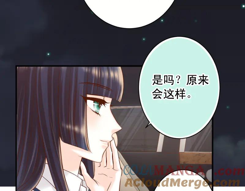 复仇要冷冷端上 - 第394话 共鸣 - 第89张图