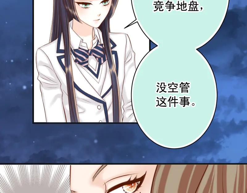 复仇要冷冷端上 - 第394话 共鸣 - 第59张图