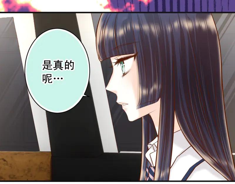 复仇要冷冷端上 - 第394话 共鸣 - 第102张图