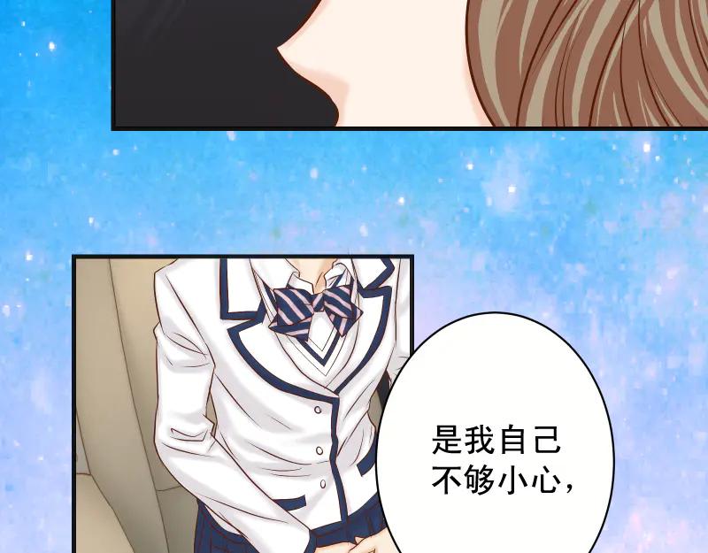 复仇要冷冷端上 - 第394话 共鸣 - 第68张图