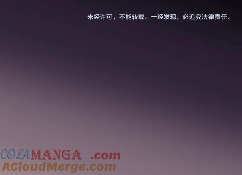 复仇要冷冷端上 - 第394话 共鸣 - 第117张图