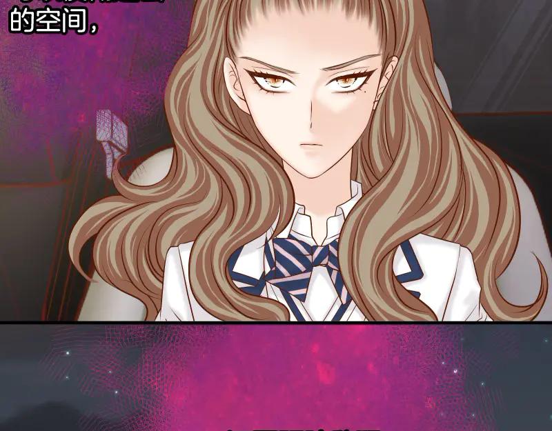 复仇要冷冷端上 - 第394话 共鸣 - 第30张图