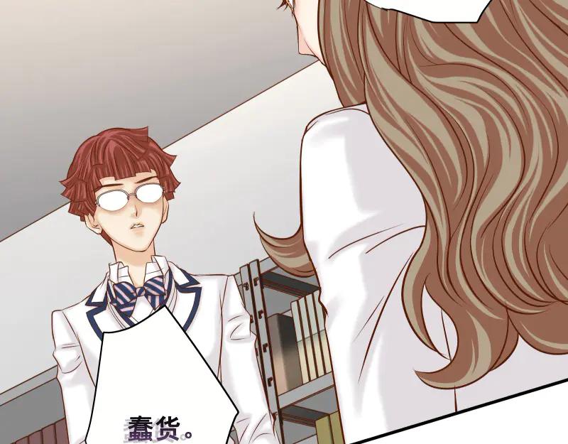 复仇要冷冷端上 - 第394话 共鸣 - 第8张图