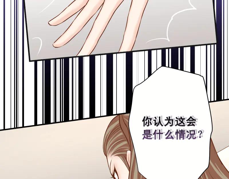 复仇要冷冷端上 - 第394话 共鸣 - 第7张图