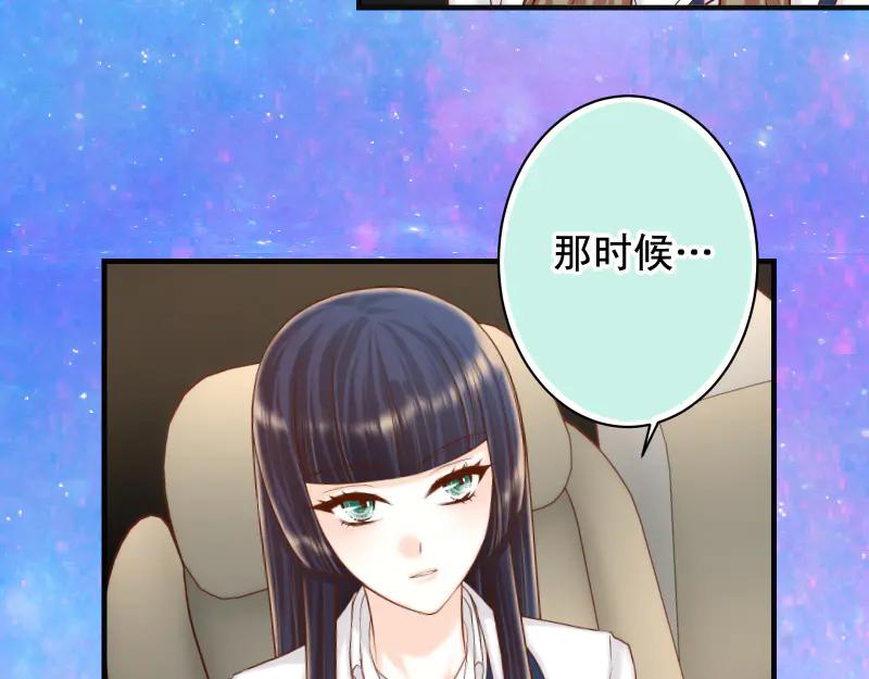 复仇要冷冷端上 - 第394话 共鸣 - 第92张图