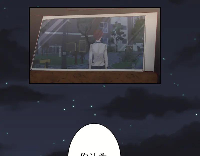 复仇要冷冷端上 - 第394话 共鸣 - 第83张图